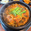 지구대표해장국과족발 | 천안점심맛집|지구대표시래기해장국&amp;족발 불당동본점에서 시래기해장국 한그릇 든든하게 먹었어요.