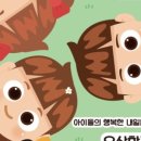 오산한국병원 네이버블로그