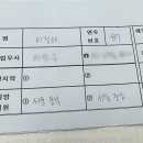 동부법무사사무소 이미지