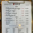 롯데리아 청구네거리점 | 대구 수성구 신천시장 숯불 LA 소갈비 / 양념 등갈비 맛집 [화륵향 신천시장점]