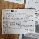 은이엔지 | 언택트 캠핑의 성지 태안 마검포힐링캠핑장에서 우중솔캠