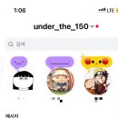 얼굴만으로 좋아할 수 있어요