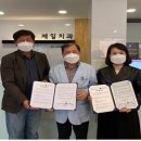 제일장애인보호작업장