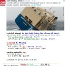 영어독해 : CNN News 2016-02-01-3 Last-ditch attempt to right badly listing ship 이미지