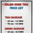 건강안마시술소 이미지