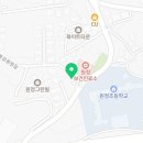 포승원정보건진료소 이미지