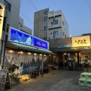 낭만짚불구이 영대점 이미지