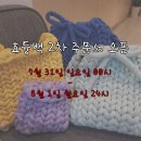 (주)푸드피아 | 또또또 쉬는 날 없이 꽉꽉찬 나의 주간 일기