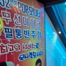 상인노래연습장 이미지