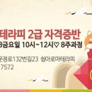 쉼아로마테라피