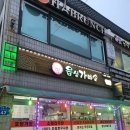 읍성가마솥 네이버블로그