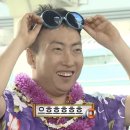 우리들의경주가생각나요