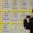 새중앙공인중개사사무소 이미지