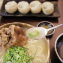 뼈칼집