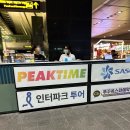 킹콩주유소 | 12월 1월 가족 해외여행 추천지 #푸꾸옥 1일차, 망고스테이 망고스파/환전/쌀국수맛집추천