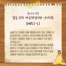 마음솔심리상담센터 이미지