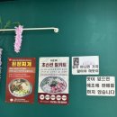방학동마장축산 | 방학 등 정육점 마장축산에서 고기파티 후기