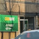 CU춘천후평점 이미지