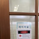 엄피부과의원 이미지