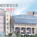 백제고등학교 Daum카페