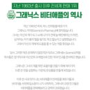 펫스토어 - 부산진구 새싹로 76 | 펫스토어