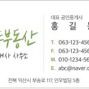 네모공인중개사사무소 이미지