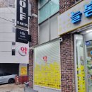 압구정제이약국 이미지