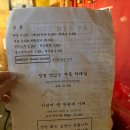충무로광안리광안리 | 충무로 광안리 내돈내산 저녁 후기