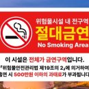 베스트주유소 이미지