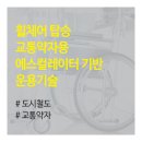 수림3 주식회사