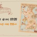 도시히피즈 이미지