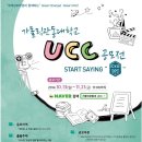 가톨릭관동대학교 이미지