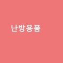 경동석유산업(주) 이미지