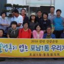 포남1동 이미지