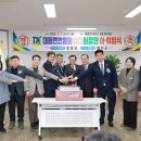 번영회