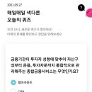 리브자산관리