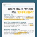 알로한 태양광발전소 이미지