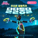 한빛LED 이미지
