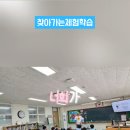 농산초등학교 이미지