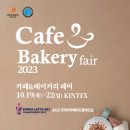 카페마이스