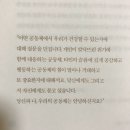 오월의 책