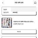 GS25영주꽃동산점 이미지