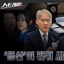 용산-304 이미지