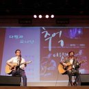 추억콘서트
