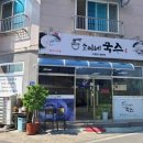 솔이네국수 이미지