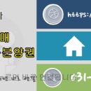 한아름아파트 101동 이미지