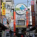 부평깡통시장상인회 이미지