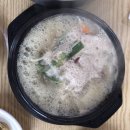 엘림소반