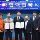 이리공업고등학교 전주매일신문