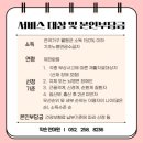 울산 중구 약손안마원 / 통증 싹 사라진 솔직 후기 (ft. 정부 지원 안마바우처 신청 팁)